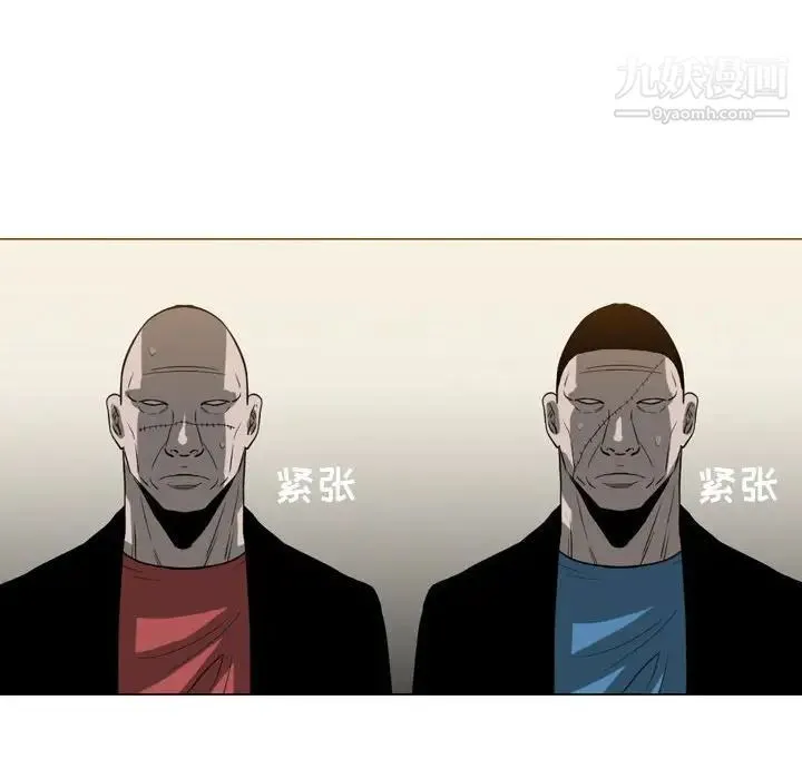 恶劣时代 - 第73话 - page 61