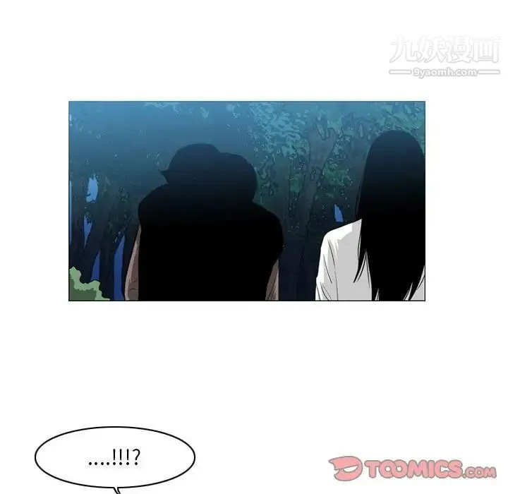 恶劣时代 - 第73话 - page 68