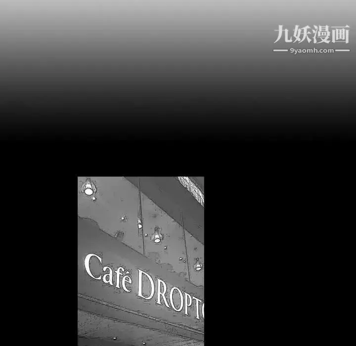 恶劣时代 - 第37话 - page 19