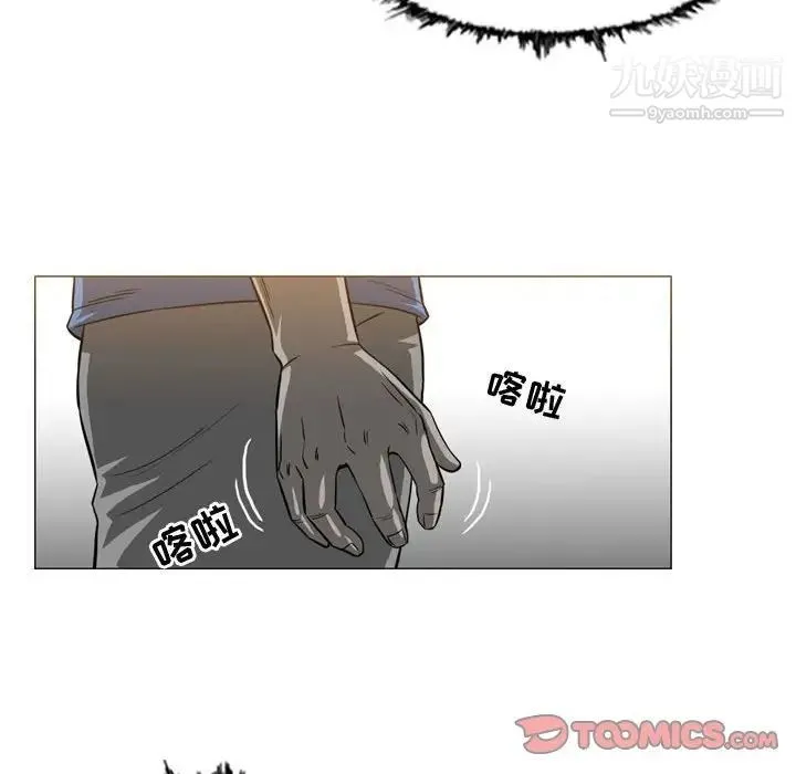 恶劣时代 - 第37话 - page 40