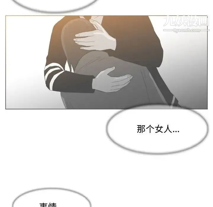 恶劣时代 - 第24话 - page 11