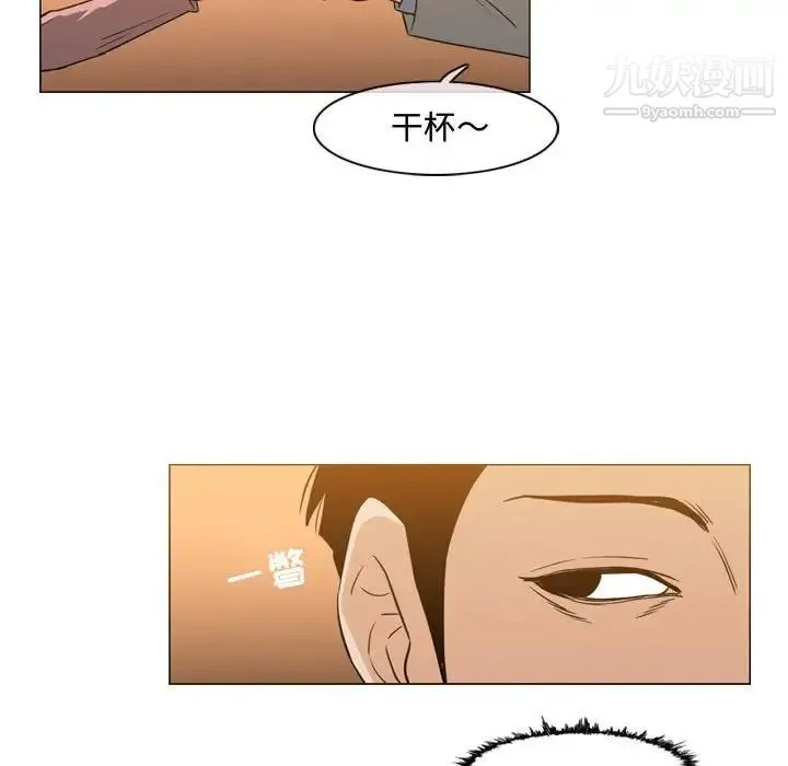 恶劣时代 - 第24话 - page 55