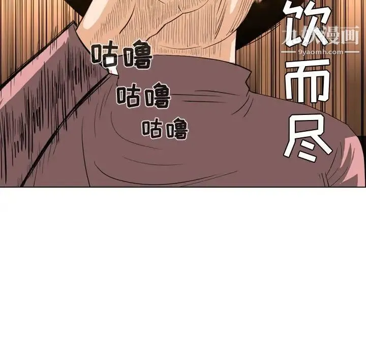 恶劣时代 - 第24话 - page 57