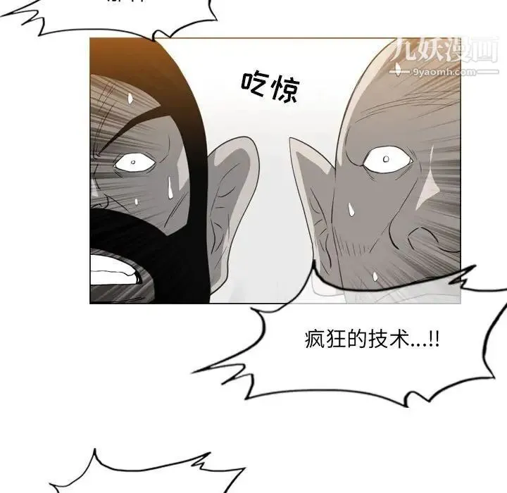 恶劣时代 - 第52话 - page 61