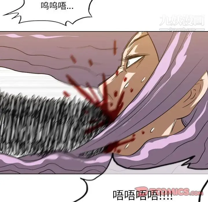 恶劣时代 - 第52话 - page 62