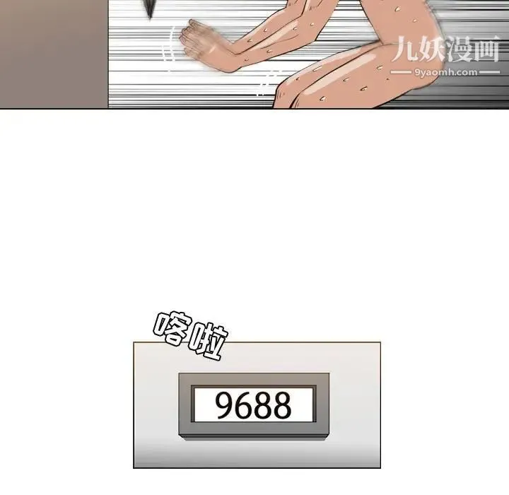 恶劣时代 - 第44话 - page 7