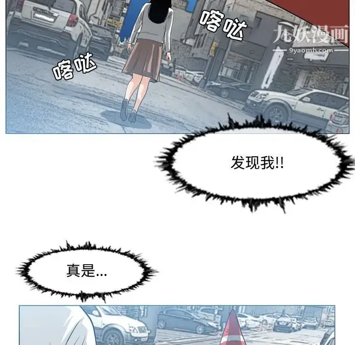 恶劣时代 - 第44话 - page 19