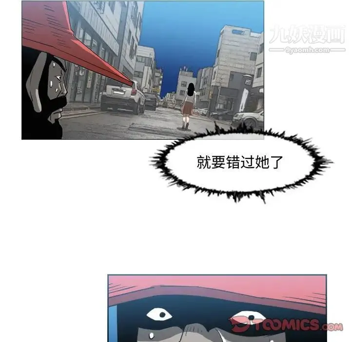 恶劣时代 - 第44话 - page 24