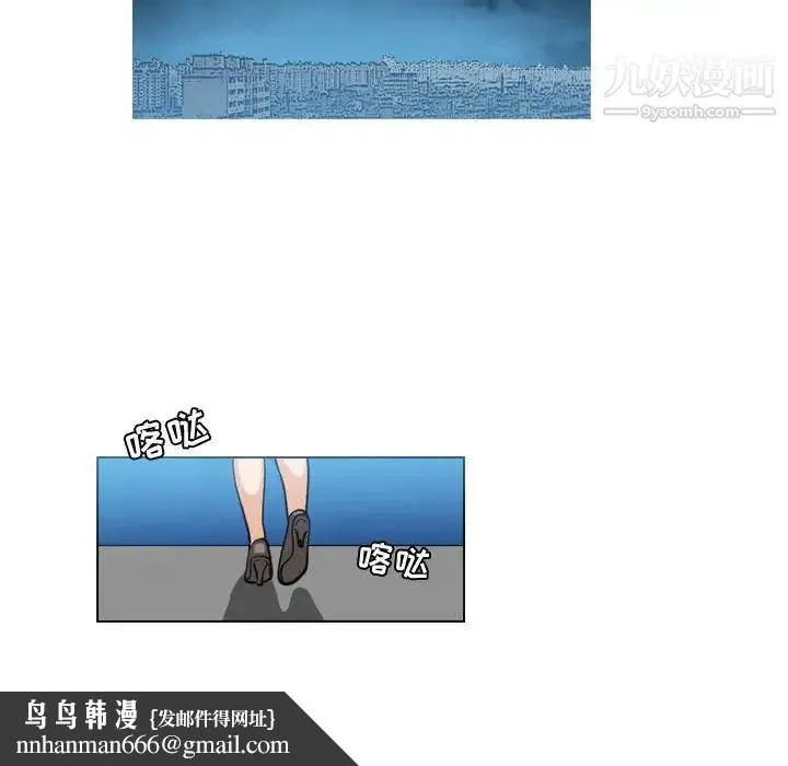 恶劣时代 - 第44话 - page 41