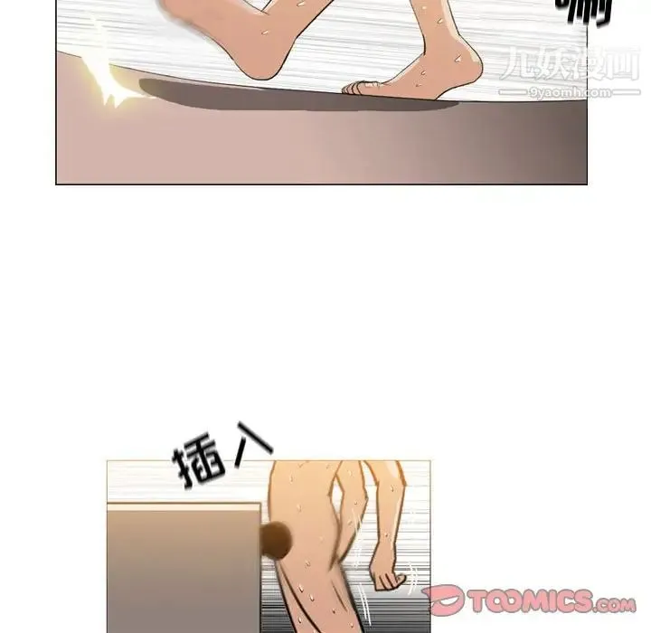 恶劣时代 - 第44话 - page 60