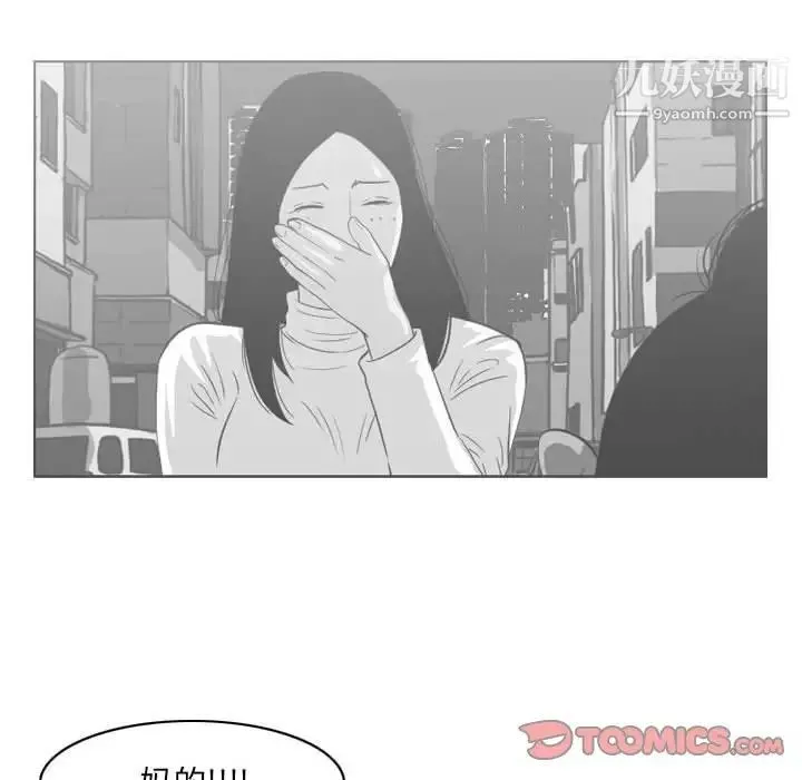 恶劣时代 - 第56话 - page 22