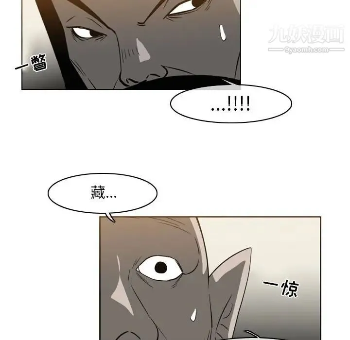 恶劣时代 - 第56话 - page 25