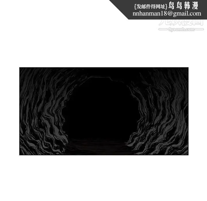 恶劣时代 - 第56话 - page 39