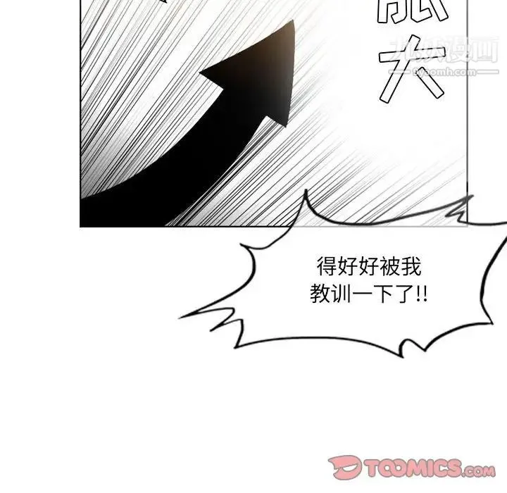 恶劣时代 - 第41话 - page 18