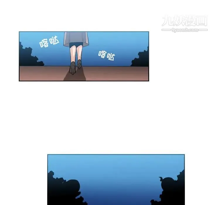 恶劣时代 - 第41话 - page 21