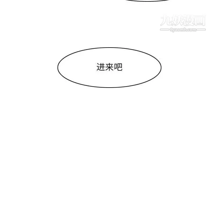恶劣时代 - 第41话 - page 41