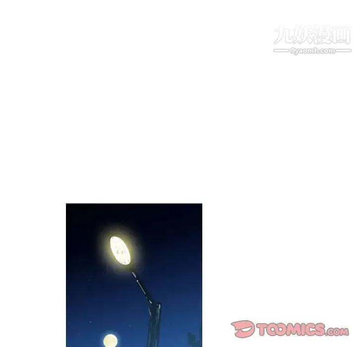 恶劣时代 - 第41话 - page 60