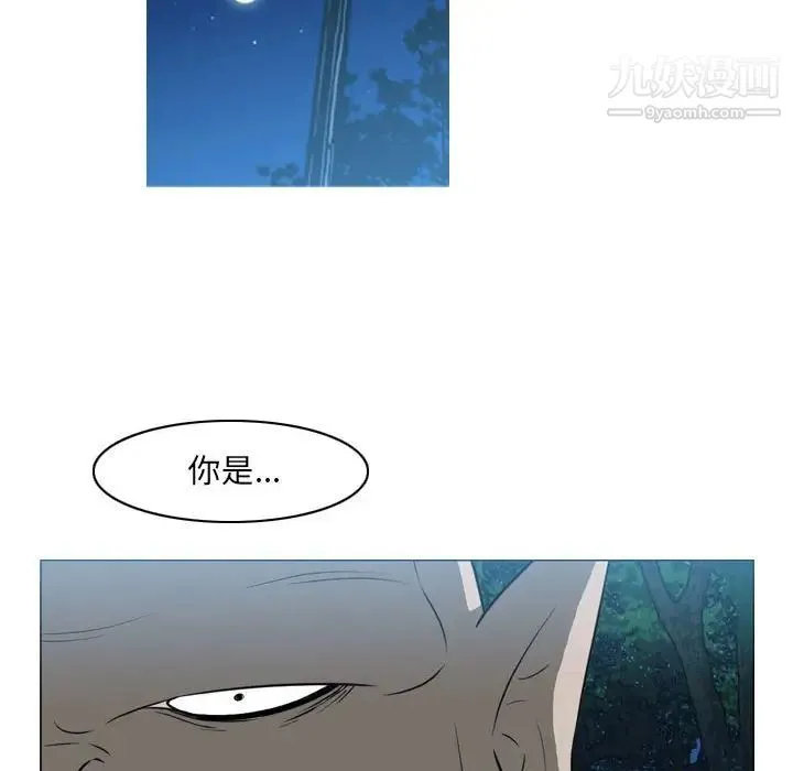 恶劣时代 - 第41话 - page 61