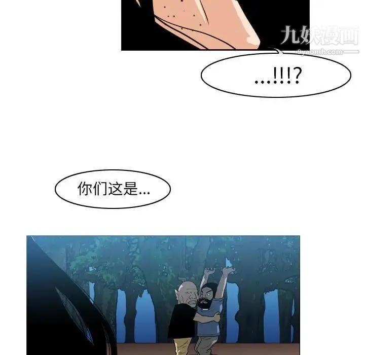 恶劣时代 - 第41话 - page 67