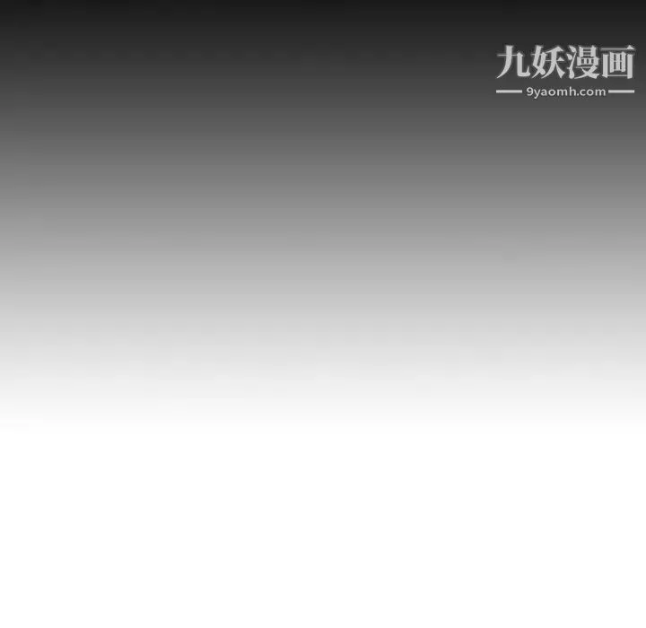 恶劣时代 - 第18话 - page 24