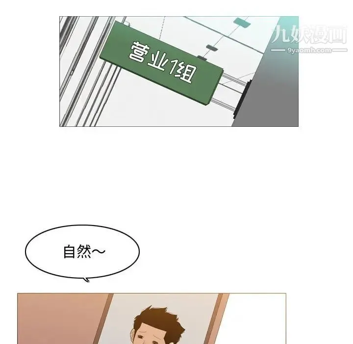 恶劣时代 - 第18话 - page 40