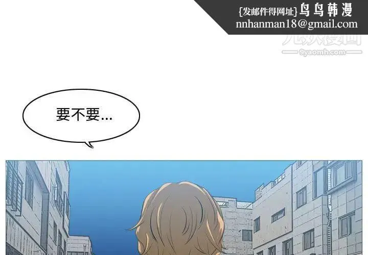 恶劣时代 - 第9话 - page 1