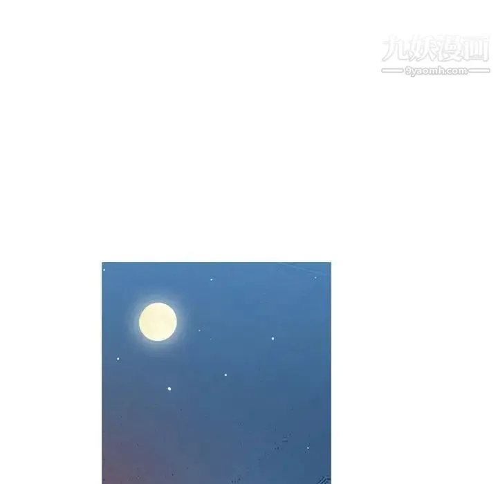 恶劣时代 - 第9话 - page 69