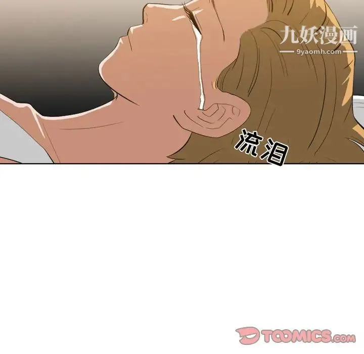 恶劣时代 - 第9话 - page 94