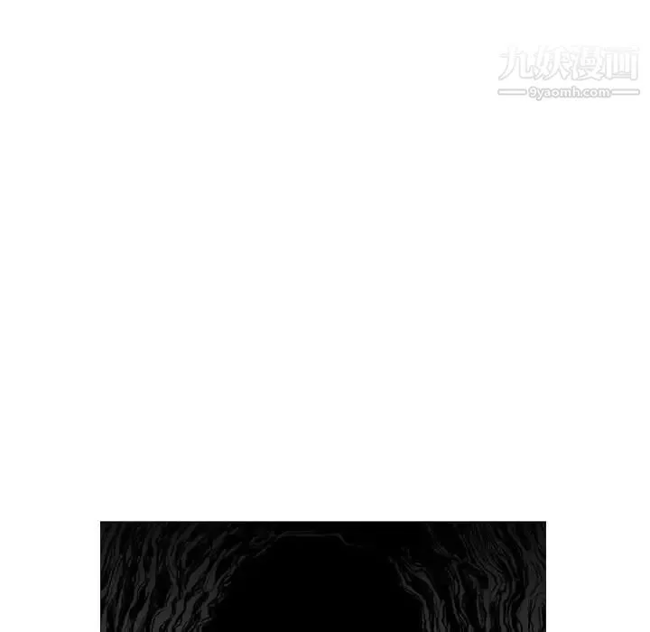 恶劣时代 - 第9话 - page 95