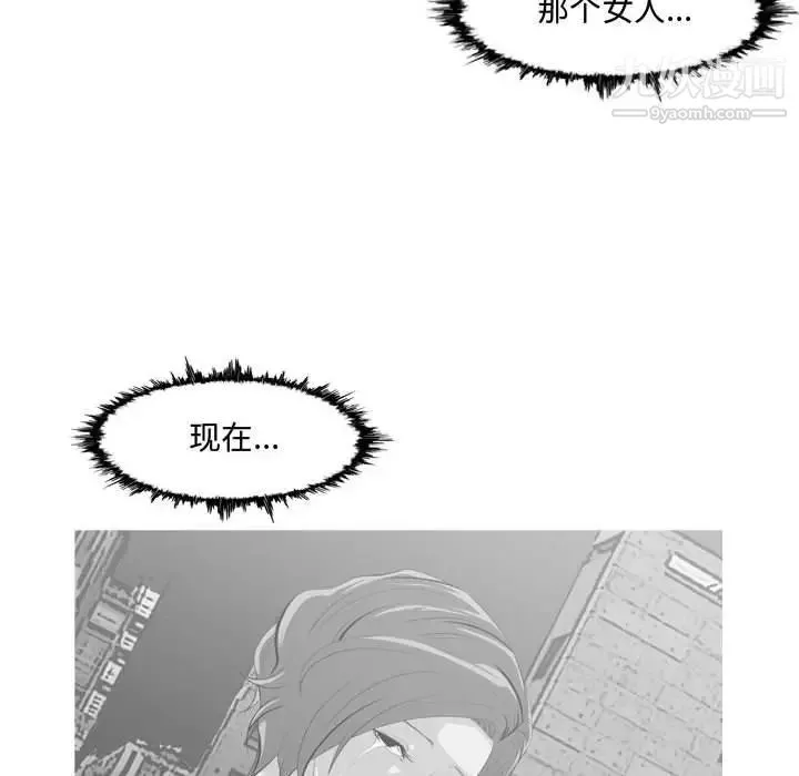 恶劣时代 - 第9话 - page 101