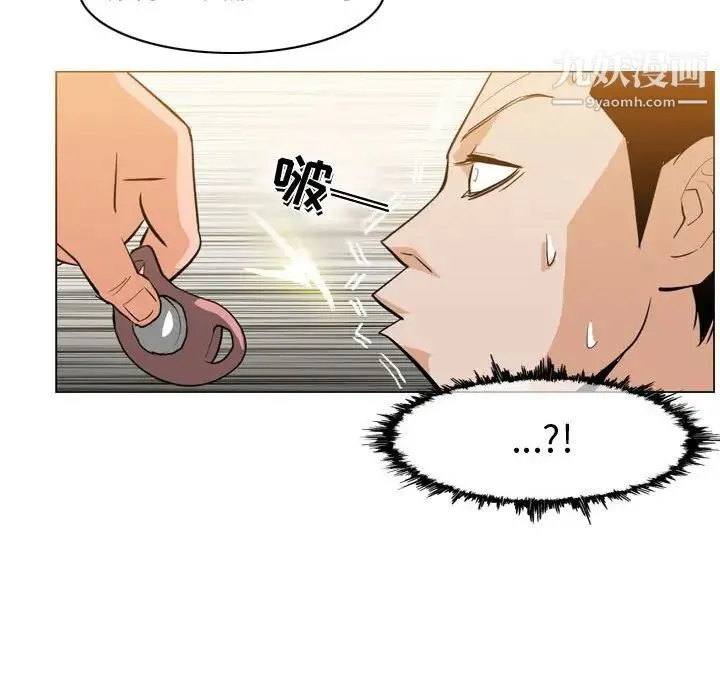 恶劣时代 - 第9话 - page 105