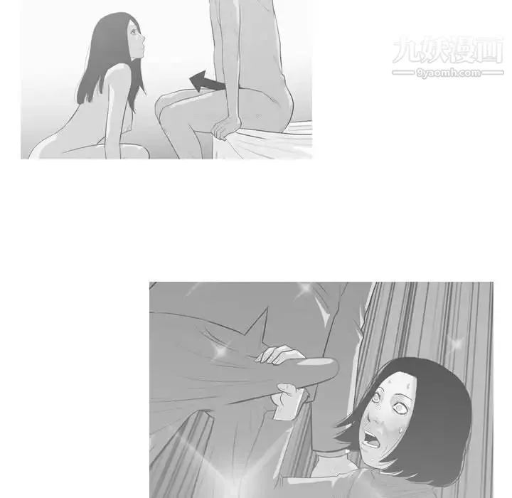 恶劣时代 - 第47话 - page 35