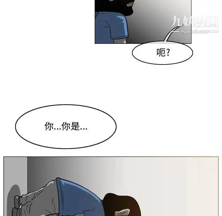 恶劣时代 - 第47话 - page 51