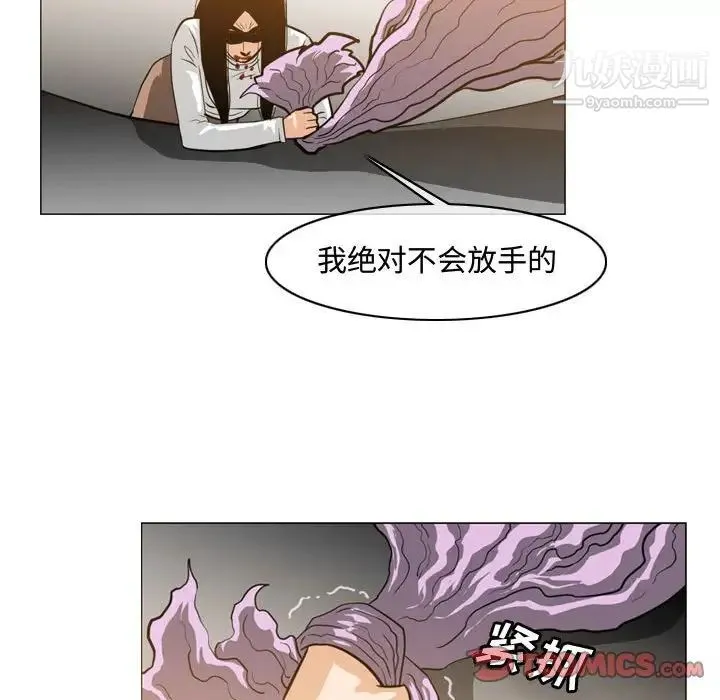 恶劣时代 - 第47话 - page 64