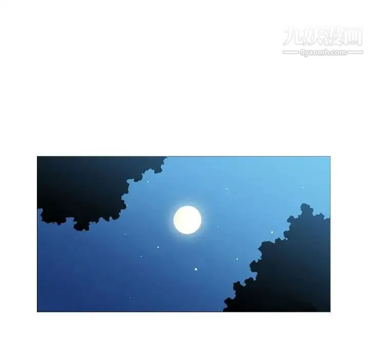 恶劣时代 - 第47话 - page 71
