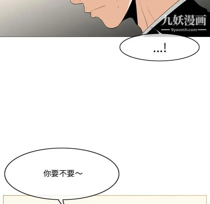 恶劣时代 - 第12话 - page 35