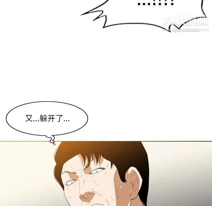 恶劣时代 - 第12话 - page 56