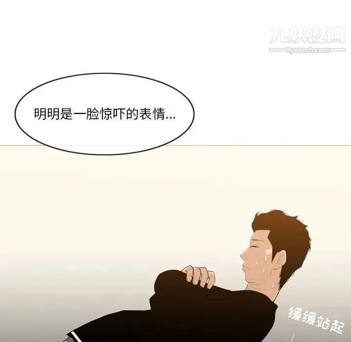 恶劣时代 - 第12话 - page 60