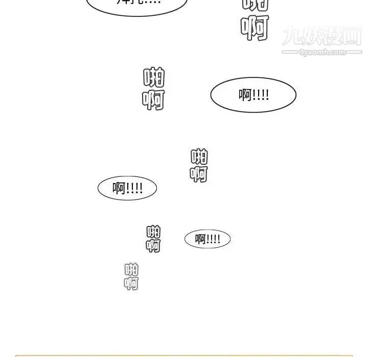 恶劣时代 - 第12话 - page 80