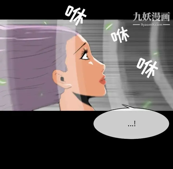恶劣时代 - 第2话 - page 34