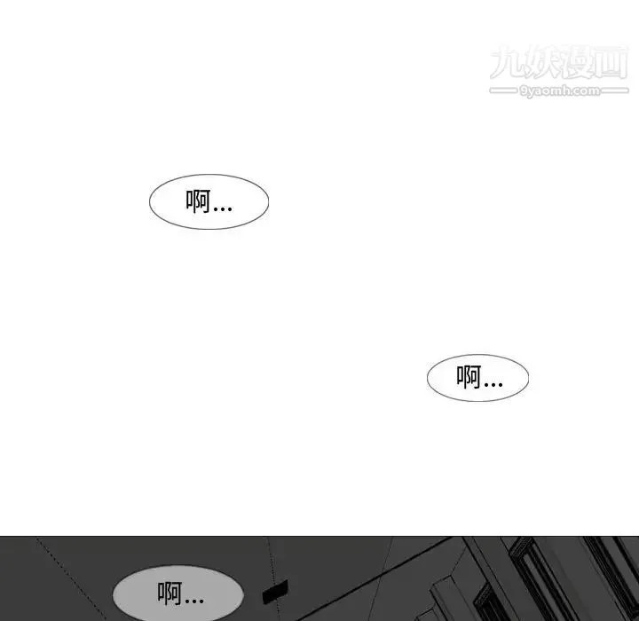 恶劣时代 - 第2话 - page 92
