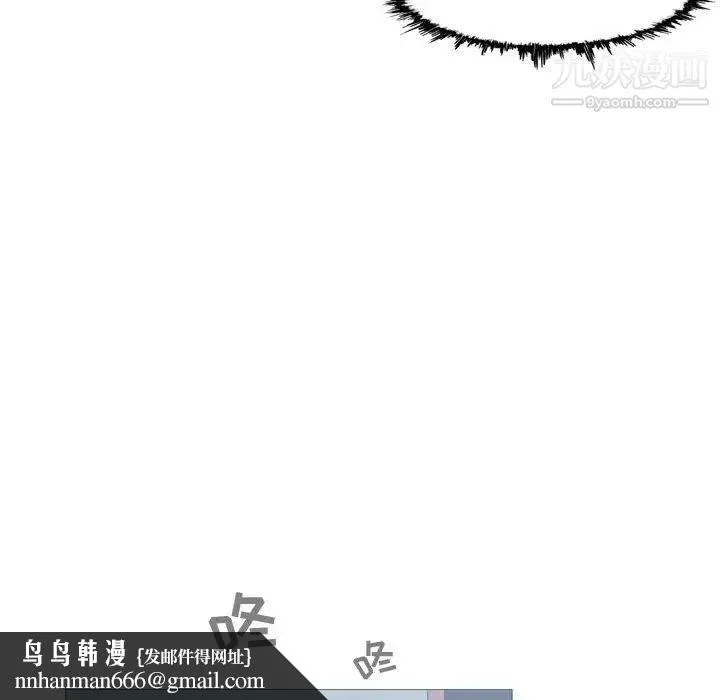 恶劣时代 - 第20话 - page 53