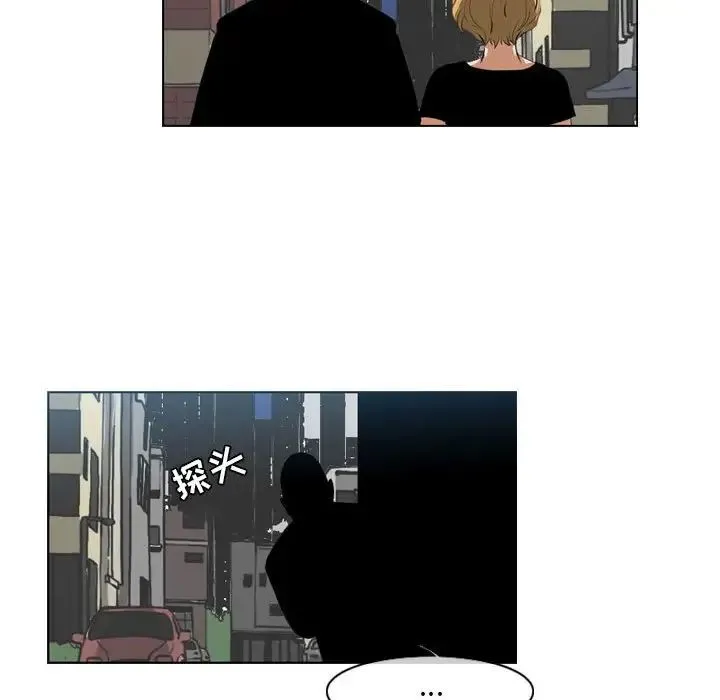 恶劣时代 - 第63话 - page 25