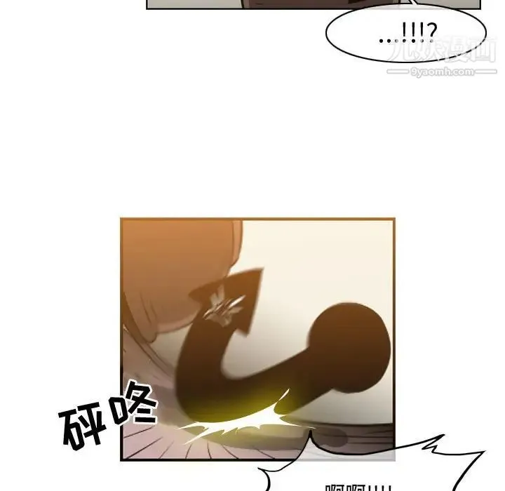 恶劣时代 - 第48话 - page 5
