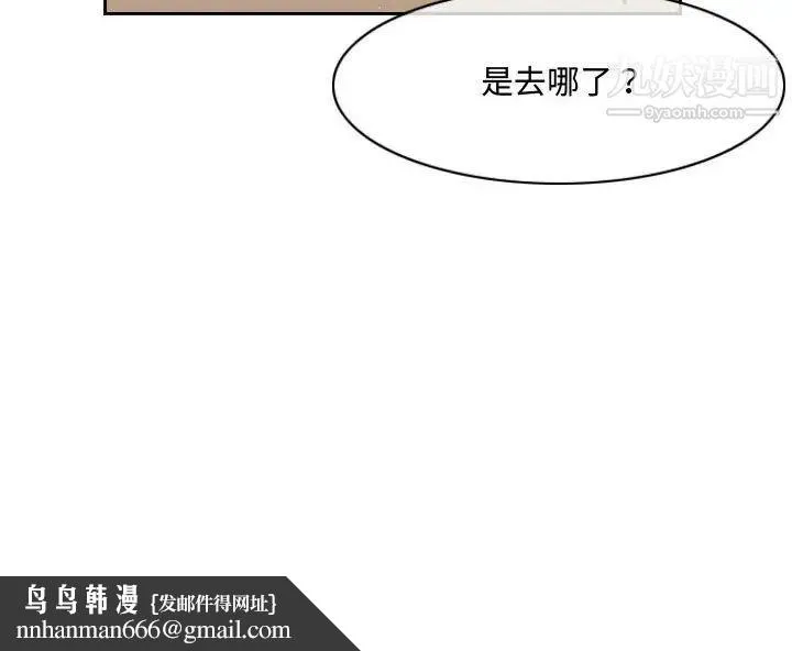 恶劣时代 - 第48话 - page 81