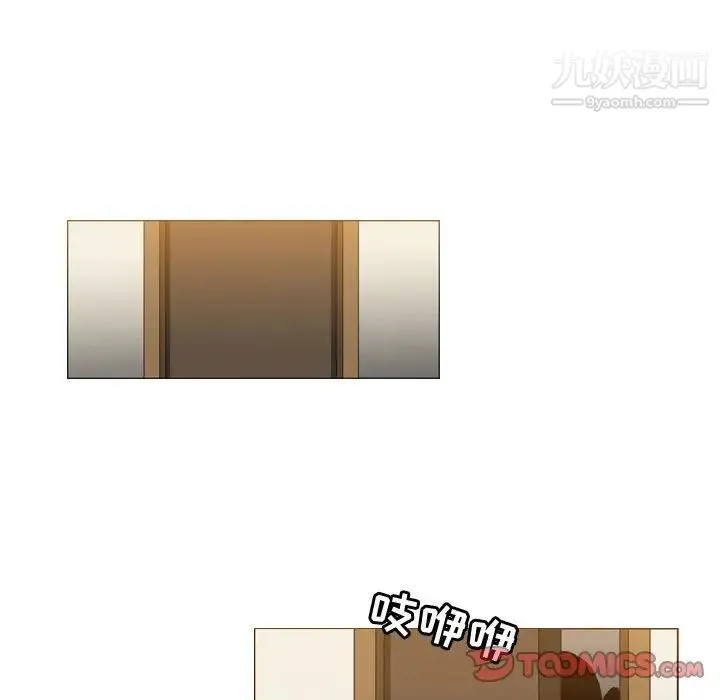 恶劣时代 - 第39话 - page 62