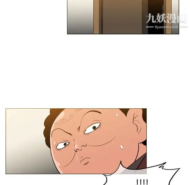 恶劣时代 - 第39话 - page 63