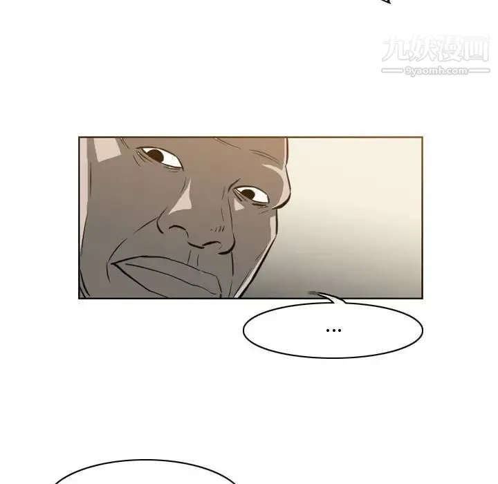 恶劣时代 - 第39话 - page 65