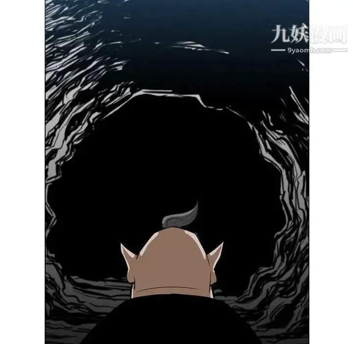 恶劣时代 - 第5话 - page 11