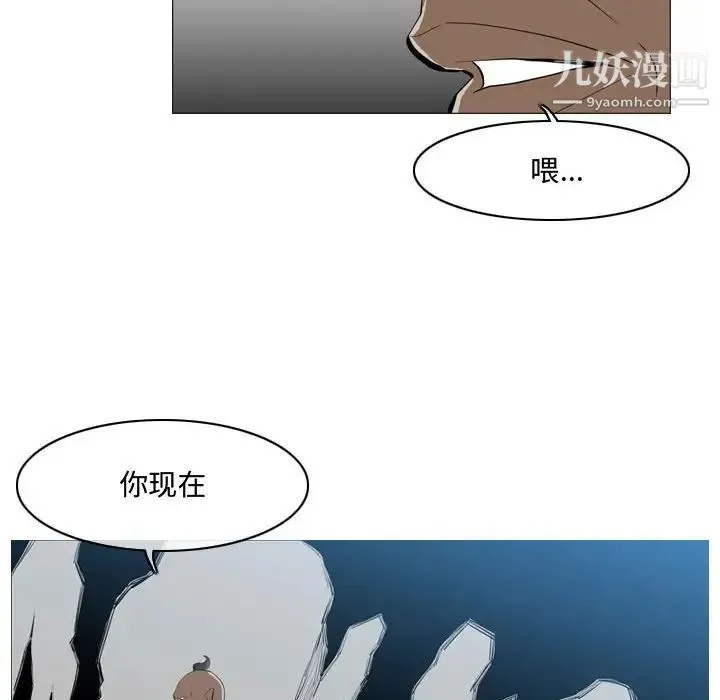 恶劣时代 - 第5话 - page 16